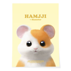 Hamjji the Hamster Retro Art Poster