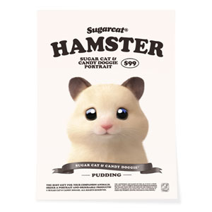 Pudding the Hamster New Retro Art Poster